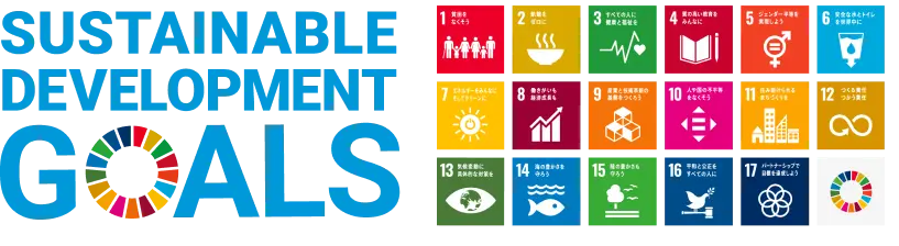 SUSTAINABLE DEVELOPMENT GOALS